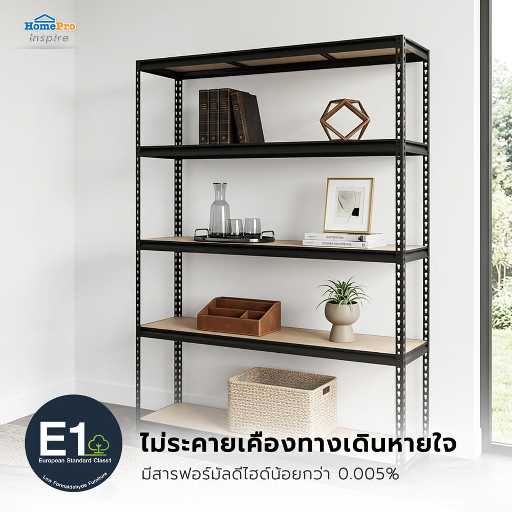 ชั้นวางของโล่ง 5 ชั้น FURDINI BAY-J 150 ซม. สีดำ