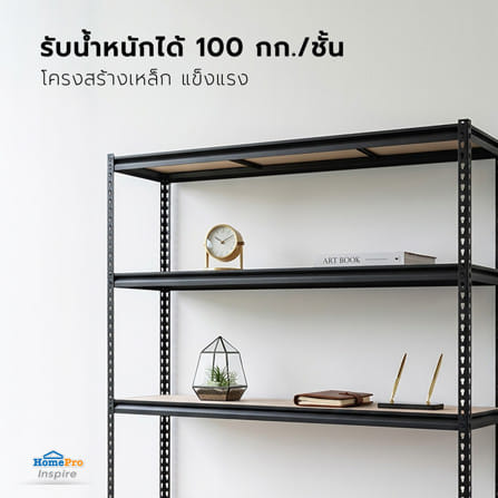 ชั้นวางของโล่ง 5 ชั้น FURDINI BAY-J 150 ซม. สีดำ_5