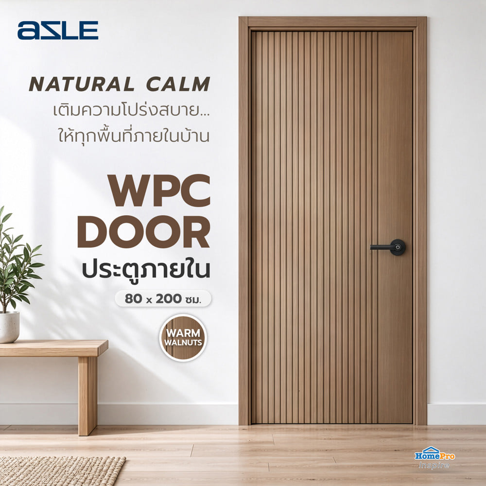 ประตูภายใน WPC AZLE PZW01 80x200 ซม. เจาะลูกบิด สี WARM WALNUTS