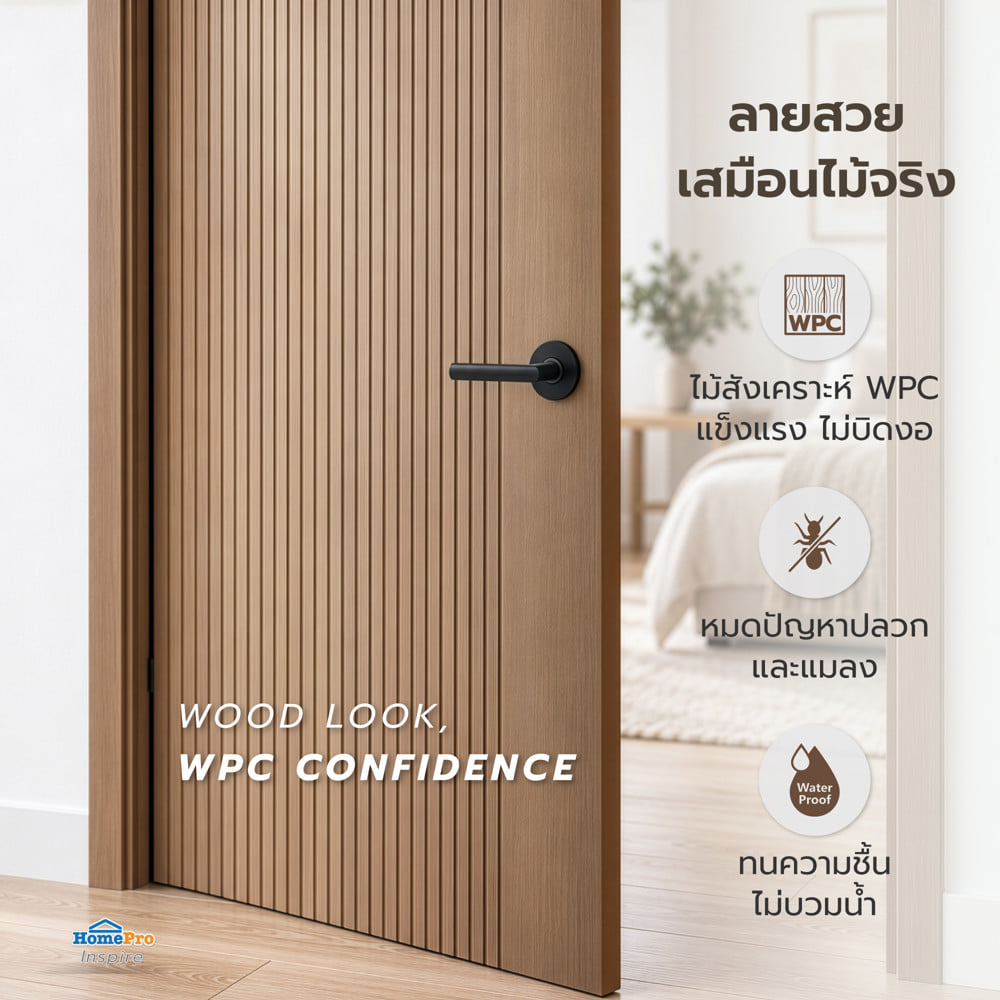 ประตูภายใน WPC AZLE PZW01 80x200 ซม. เจาะลูกบิด สี WARM WALNUTS