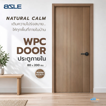 ประตูภายใน WPC AZLE PZW01 80x200 ซม. เจาะลูกบิด สี WARM WALNUTS_3
