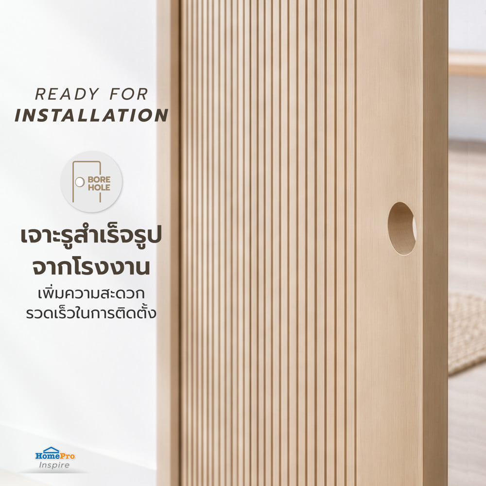 ประตูภายใน WPC เจาะลูกบิด AZLE PZW01 80x200 ซม. สี LIGHT BEECH