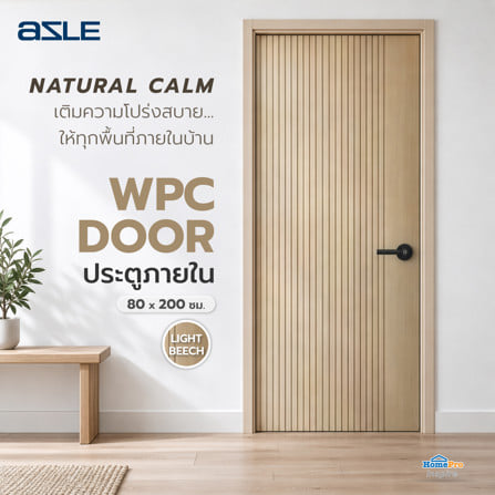 ประตูภายใน WPC เจาะลูกบิด AZLE PZW01 80x200 ซม. สี LIGHT BEECH_3