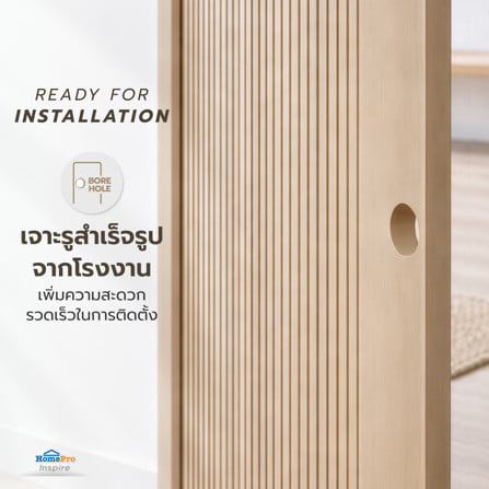 ประตูภายใน WPC เจาะลูกบิด AZLE PZW01 80x200 ซม. สี LIGHT BEECH_5