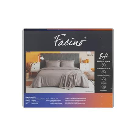 ชุดผ้าปูที่นอน 3.5 ฟุต (ชุด 3 ชิ้น) FACINO SOLID SF078_4