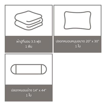 ชุดผ้าปูที่นอน 3.5 ฟุต (ชุด 3 ชิ้น) FACINO SOLID SF078_5