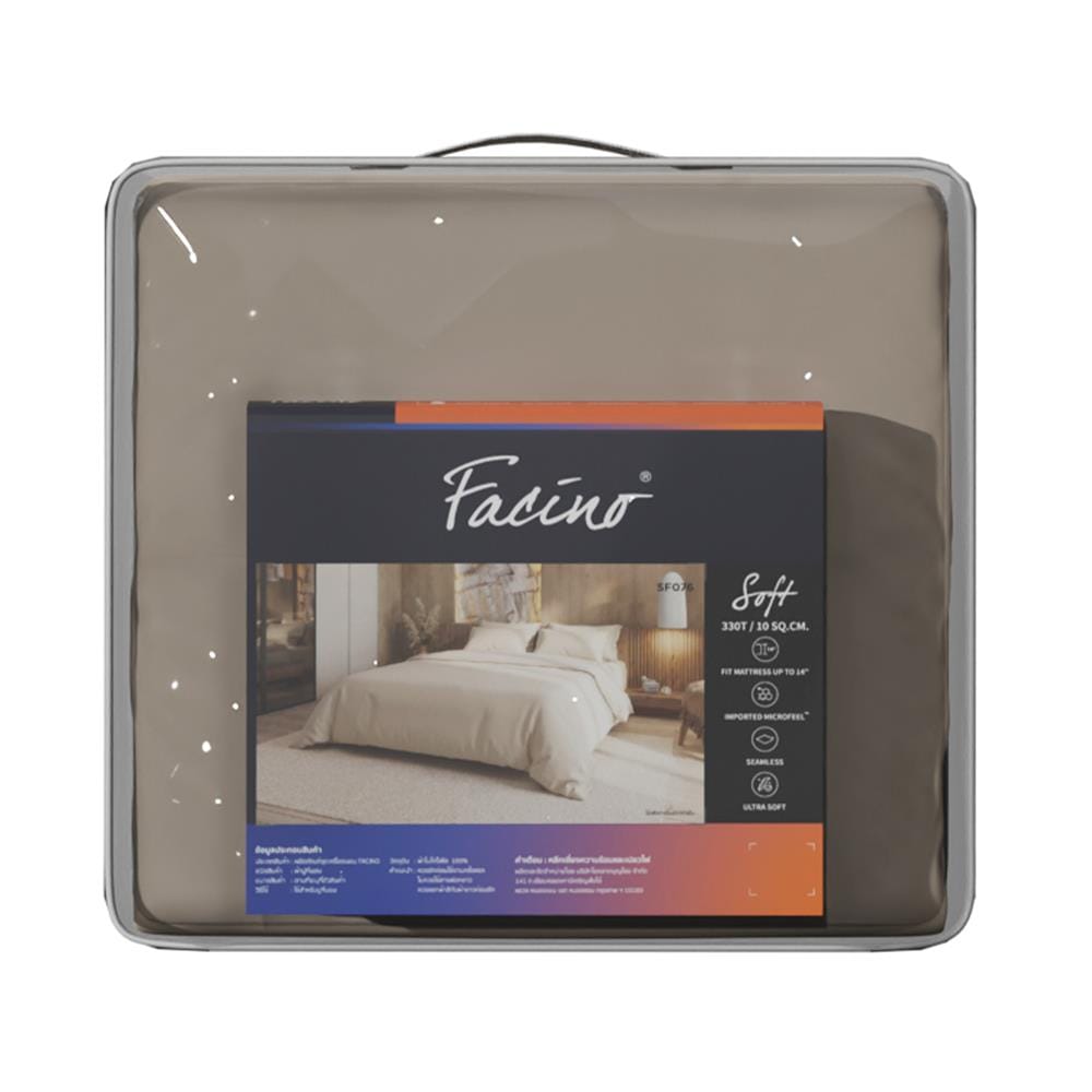 ชุดผ้าปูที่นอน 3.5 ฟุต (ชุด 4 ชิ้น) FACINO SOLID SF076