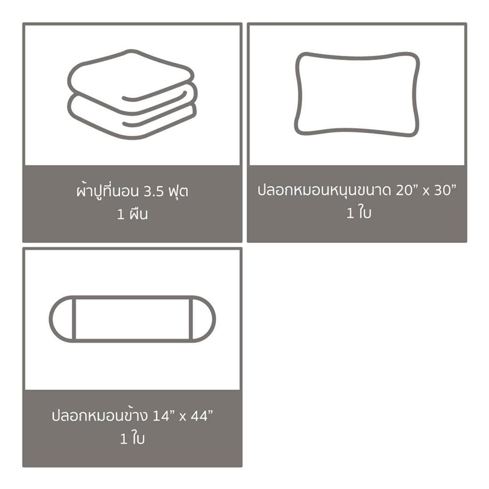 ชุดผ้าปูที่นอน 3.5 ฟุต (ชุด 3 ชิ้น) FACINO SOLID SF080