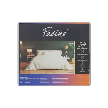 ชุดผ้าปูที่นอน 3.5 ฟุต (ชุด 3 ชิ้น) FACINO SOLID SF080_4