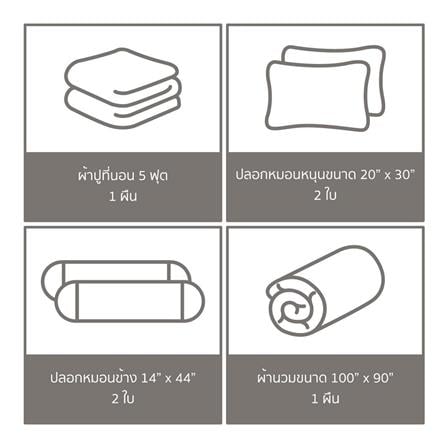 ชุดผ้าปูที่นอน 5 ฟุต (ชุด 6 ชิ้น) FACINO SOLID SF080_5