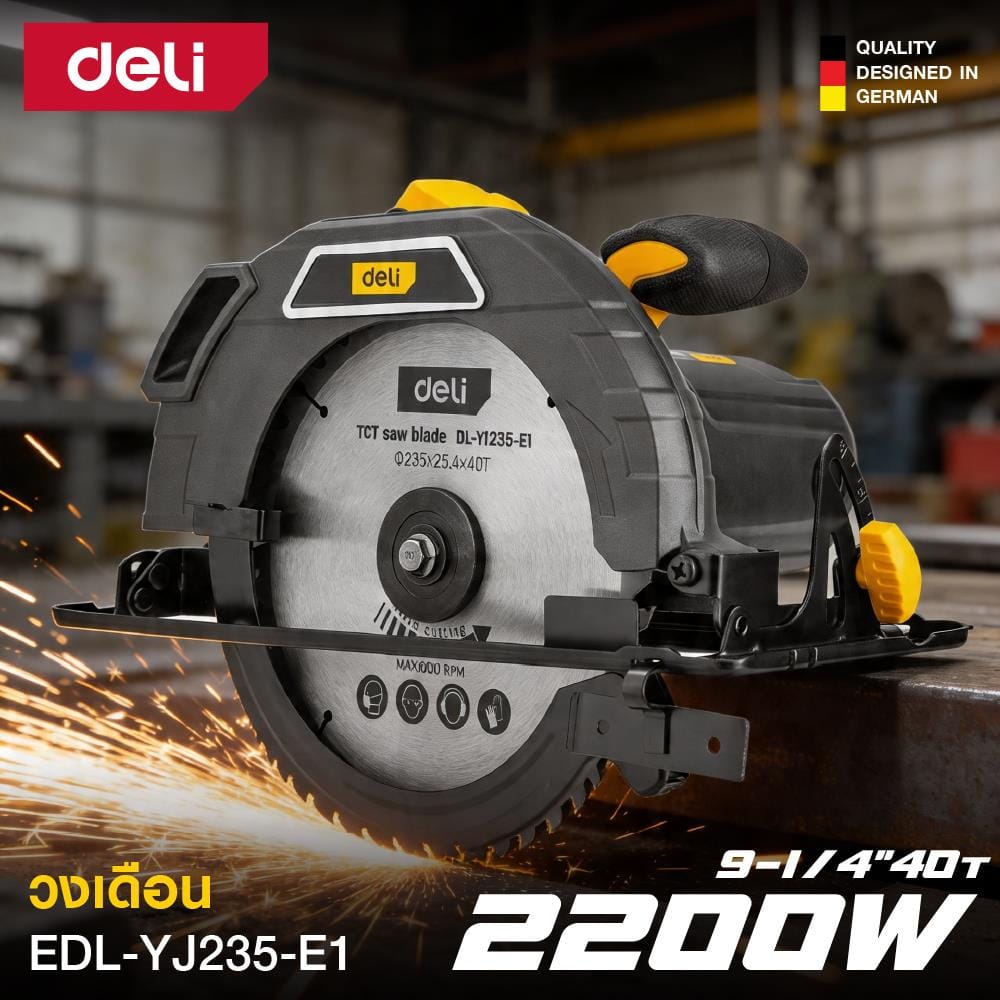 เลื่อยวงเดือน DELI EDL-YJ235-E1 9-1/4 นิ้ว 2200 วัตต์