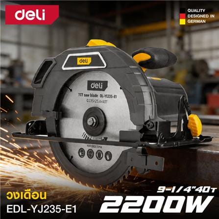 เลื่อยวงเดือน DELI EDL-YJ235-E1 9-1/4 นิ้ว 2200 วัตต์_3