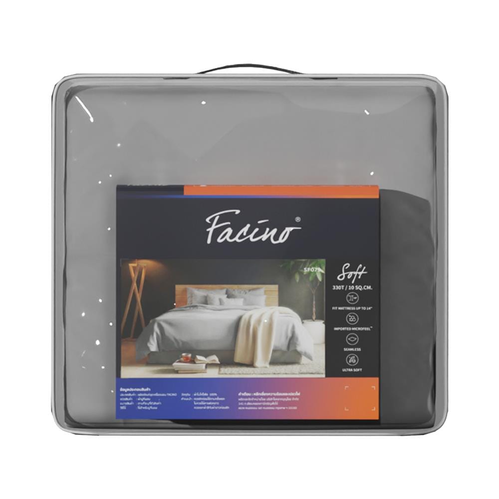ชุดผ้าปูที่นอน 3.5 ฟุต (ชุด 4 ชิ้น) FACINO SOLID SF079