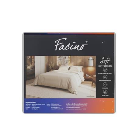ชุดผ้าปูที่นอน 3.5 ฟุต (ชุด 3 ชิ้น) FACINO SOLID SF076_4