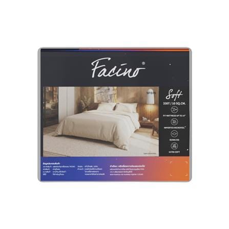 ชุดผ้าปูที่นอน 5 ฟุต (ชุด 5 ชิ้น) FACINO SOLID SF076_4