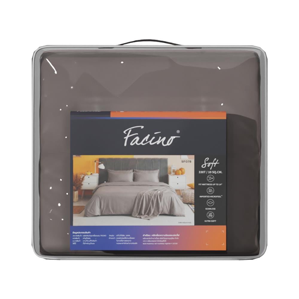 ชุดผ้าปูที่นอน 5 ฟุต (ชุด 6 ชิ้น) FACINO SOLID SF078