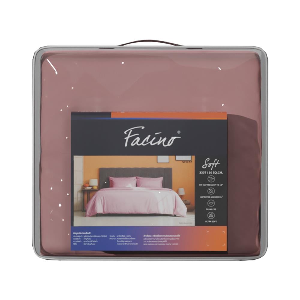 ชุดผ้าปูที่นอน 3.5 ฟุต (ชุด 4 ชิ้น) FACINO SOLID SF077