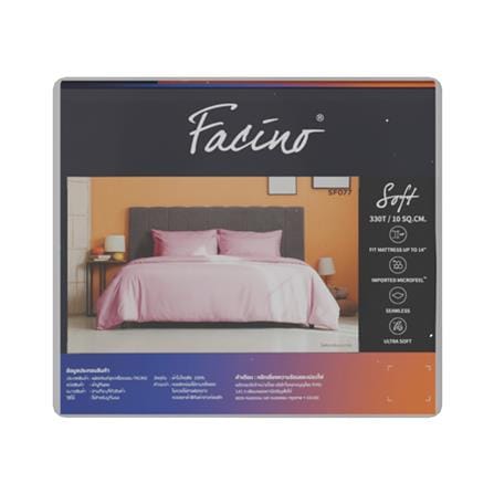ชุดผ้าปูที่นอน 5 ฟุต (ชุด 5 ชิ้น) FACINO SOLID SF077_4