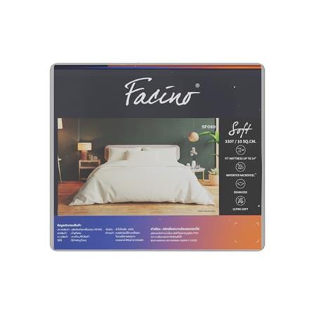 ชุดผ้าปูที่นอน 6 ฟุต (ชุด 5 ชิ้น) FACINO SOLID SF080_4