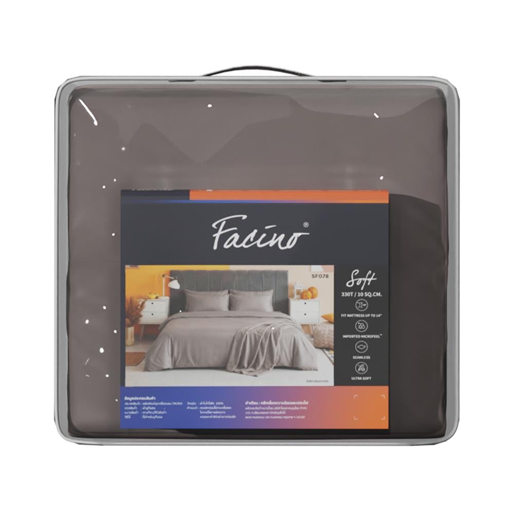 ชุดผ้าปูที่นอน 3.5 ฟุต (ชุด 4 ชิ้น) FACINO SOLID SF078