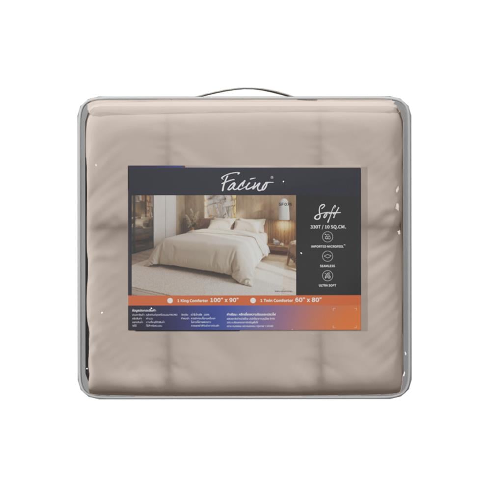 ผ้านวม FACINO SOLID 60x80 นิ้ว SF076