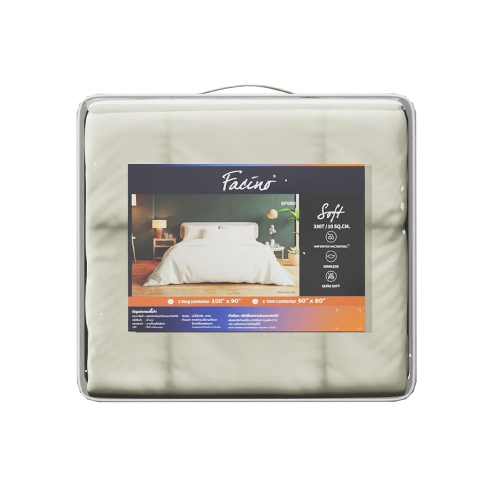 ผ้านวม FACINO SOLID 60x80 นิ้ว SF080