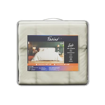 ผ้านวม FACINO SOLID 60x80 นิ้ว SF080_2