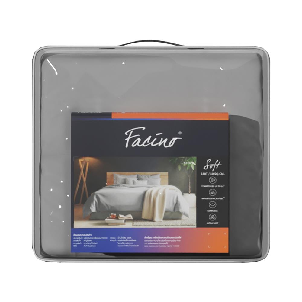 ชุดผ้าปูที่นอน 5 ฟุต (ชุด 6 ชิ้น) FACINO SOLID SF079