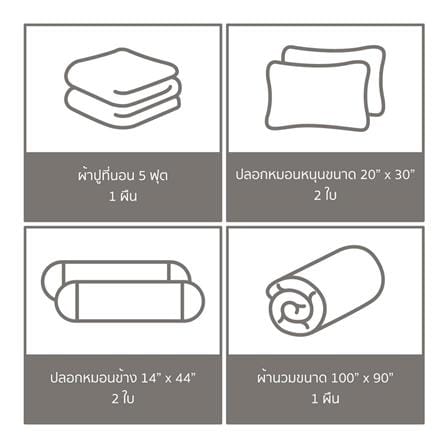 ชุดผ้าปูที่นอน 5 ฟุต (ชุด 6 ชิ้น) FACINO SOLID SF079_5