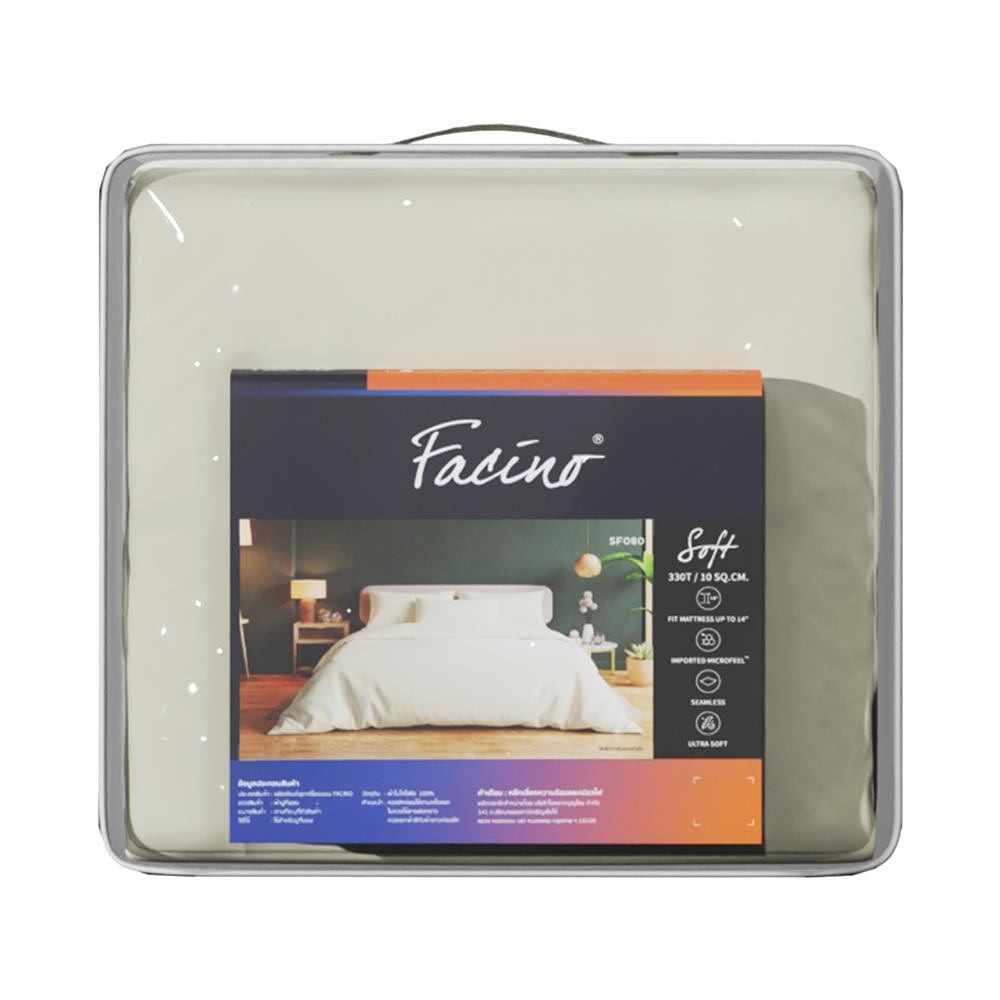 ชุดผ้าปูที่นอน 3.5 ฟุต (ชุด 4 ชิ้น) FACINO SOLID SF080