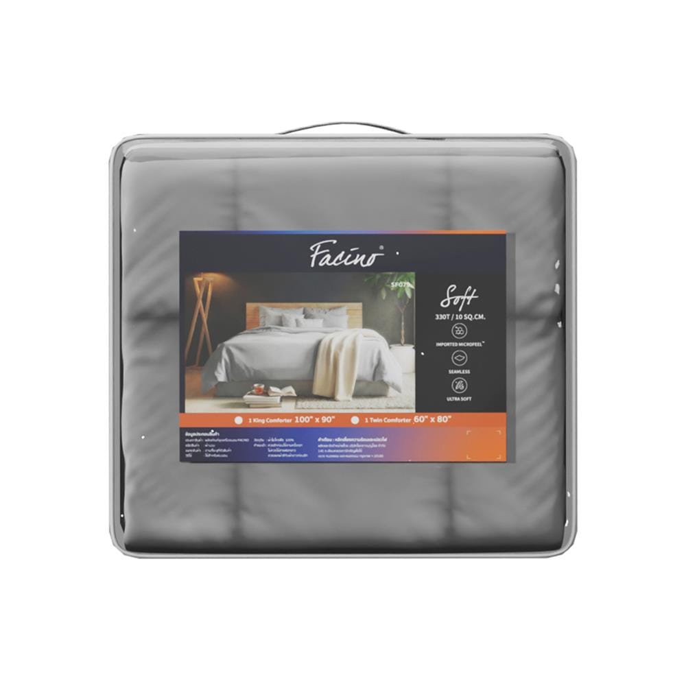 ผ้านวม FACINO SOLID 60x80 นิ้ว SF079