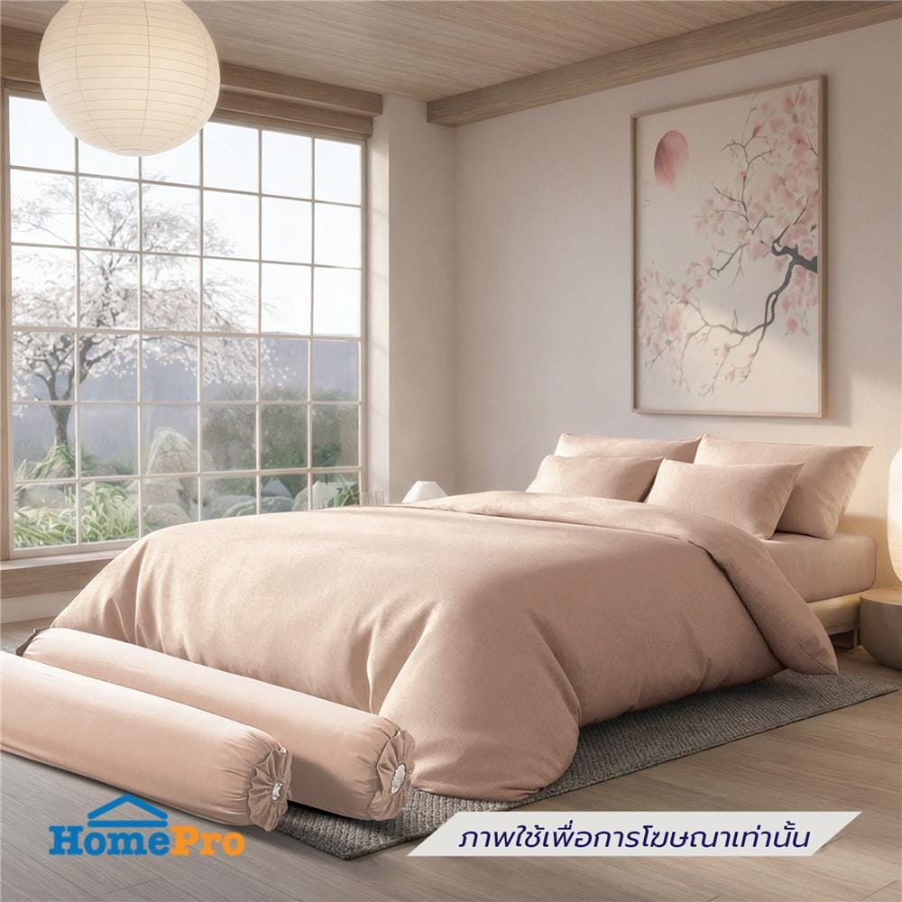 ปลอกหมอนข้าง PREMIER SATIN ROYAL TOUCH SOLID SPC086
