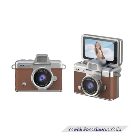 กล้องมินิพกพา พร้อมจอพับเซลฟี่ HOMEPRO สีน้ำตาล_2