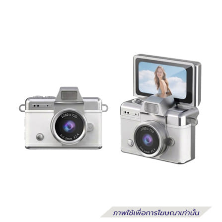 กล้องมินิพกพา พร้อมจอพับเซลฟี่ HOMEPRO สีขาว_2
