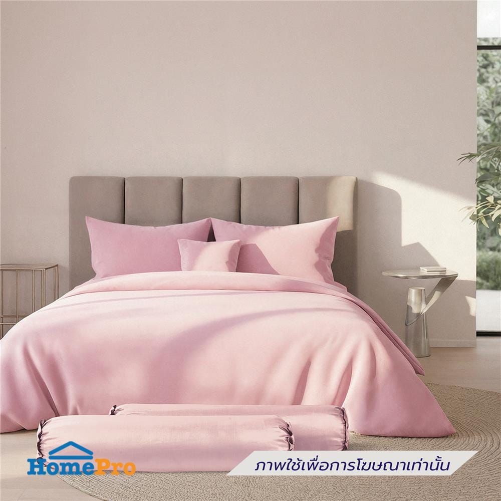 ปลอกหมอนข้าง PREMIER SATIN ROYAL TOUCH SOLID SPC087