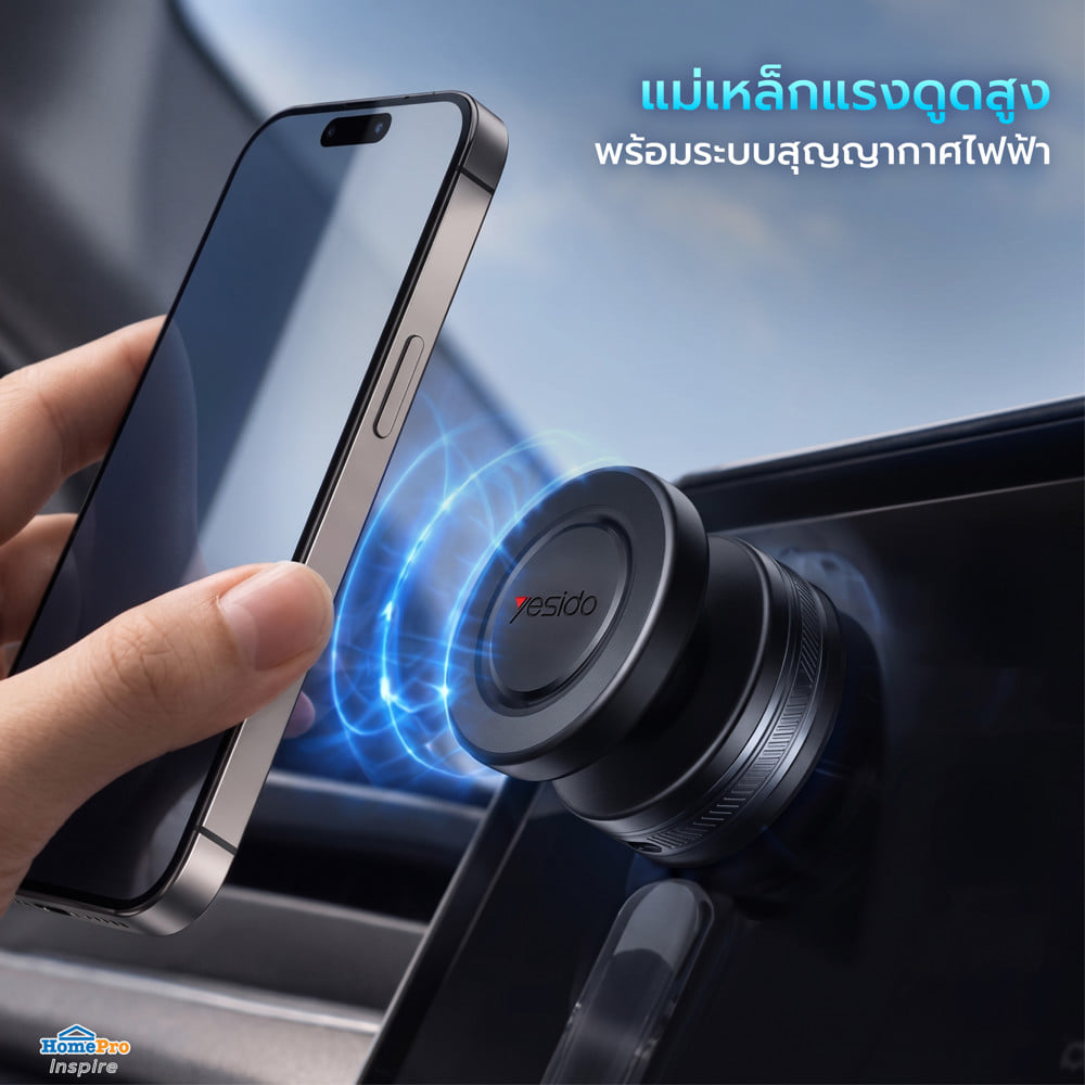 ที่ยึดมือถือระบบแม่เหล็กสุญญากาศแบบไฟฟ้า YESIDO สีดำ