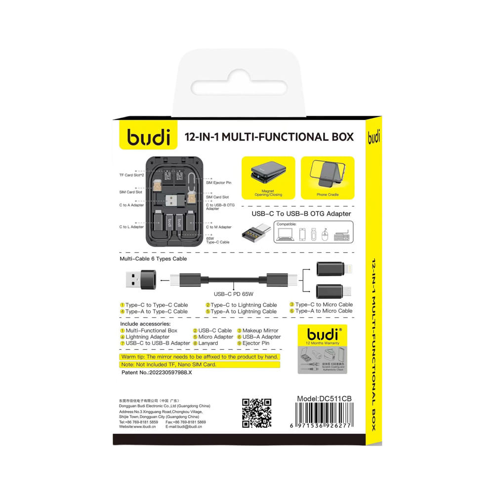 สายชาร์จ 12IN1 MULTI CABLE BOX BUDI 0.29 เมตร