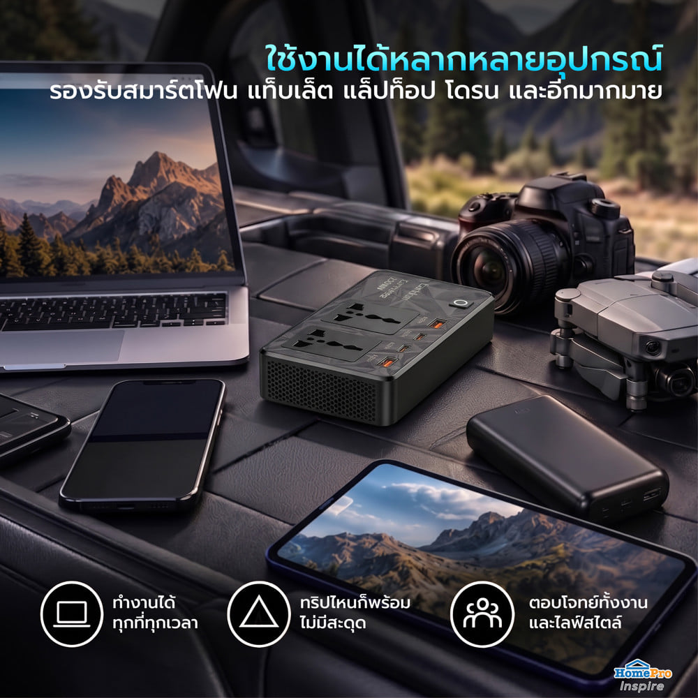 เครื่องแปลงไฟในรถยนต์ EARLDOM 200 วัตต์ สีดำ