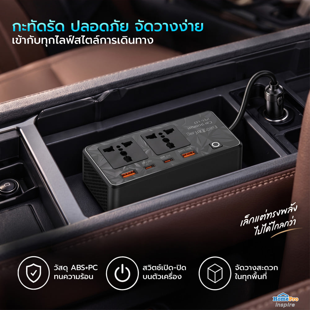 เครื่องแปลงไฟในรถยนต์ EARLDOM 200 วัตต์ สีดำ