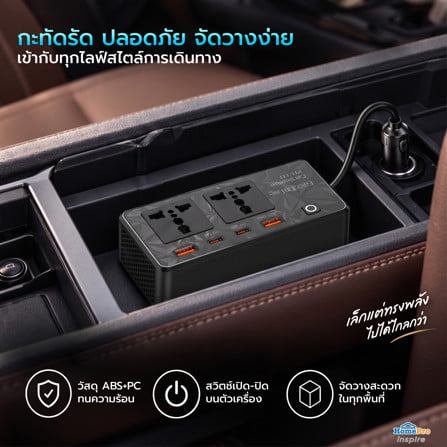 เครื่องแปลงไฟในรถยนต์ EARLDOM 200 วัตต์ สีดำ_8