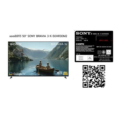 ทีวีแอลอีดี 50 นิ้ว SONY (4K, LED, GOOGLE TV) BRAVIA 3 K-50XR30M2_7
