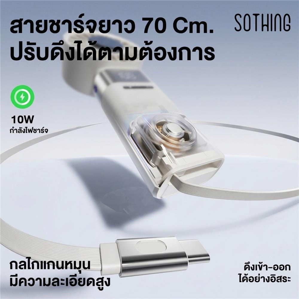 พัดลมพกพา 1 นิ้ว SOTHING HANDHELD FAN ICE-Z POWER 2 สีดำ