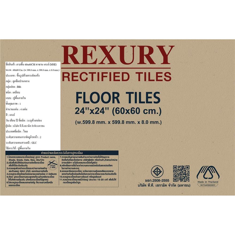 กระเบื้องพื้น 60x60 ซม. DURAGRES คาซาน เทา A 1.44 ตร.ม.