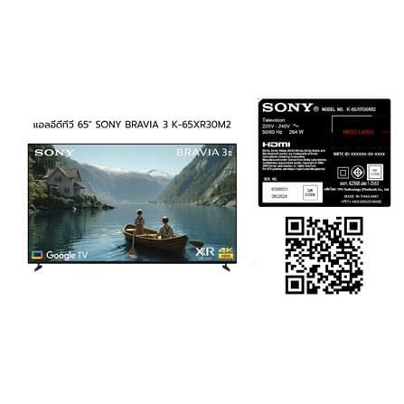 ทีวีแอลอีดี 65 นิ้ว SONY (4K, LED, GOOGLE TV) BRAVIA 3 K-65XR30M2_7