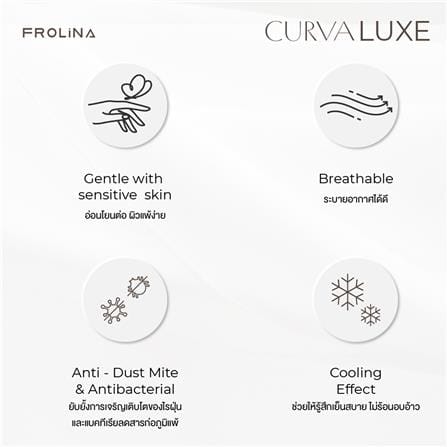 ชุดผ้าปูที่นอน 5 ฟุต (ชุด 3 ชิ้น) FROLINA CURVA LUXE LSJQ027_5