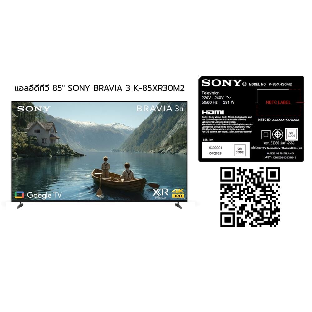 ทีวีแอลอีดี 85 นิ้ว SONY (4K, LED, GOOGLE TV) BRAVIA 3 K-85XR30M2