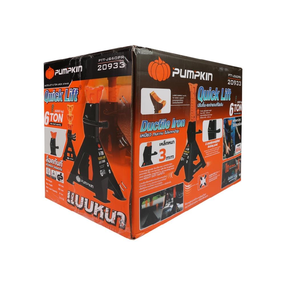 ขาค้ำปรับอัตโนมัติ PUMPKIN PTT-JS60PR 6 ตัน