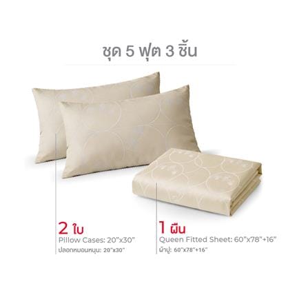 ชุดผ้าปูที่นอน 5 ฟุต (ชุด 3 ชิ้น) FROLINA CURVA LUXE LSJQ028_2