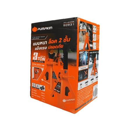 ขาค้ำพร้อมหมุดล็อค DOUBLE SAFETY PUMPKIN PTT-JS30RB 3 ตัน_3