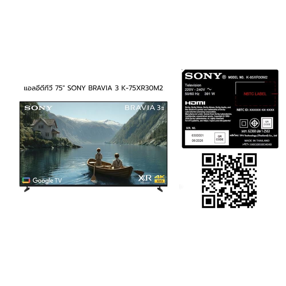 ทีวีแอลอีดี 75 นิ้ว SONY (4K, LED, GOOGLE TV) BRAVIA 3 K-75XR30M2